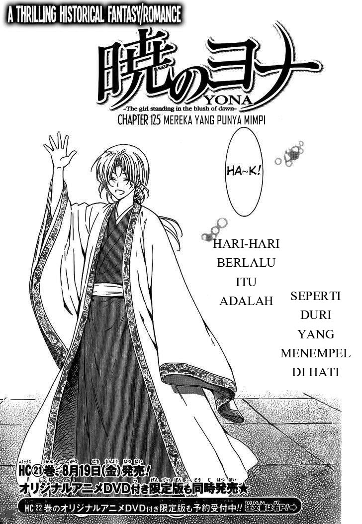 Akatsuki no Yona: Chapter 125 - Page 1