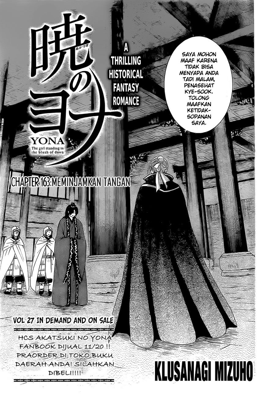 Akatsuki no Yona: Chapter 163 - Page 1