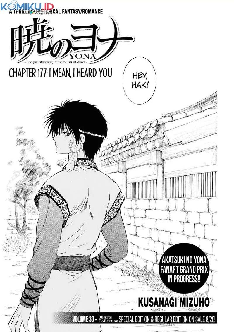Akatsuki no Yona: Chapter 177 - Page 1
