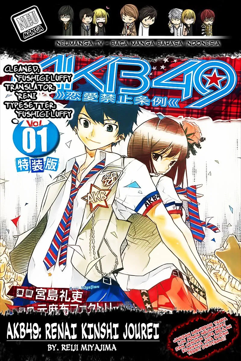 AKB49: Chapter 111 - Page 1