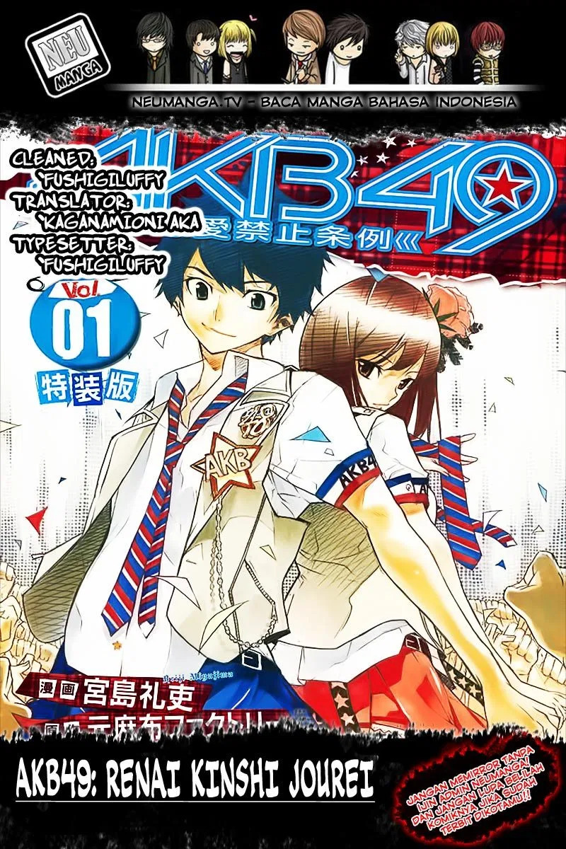 AKB49: Chapter 118 - Page 1