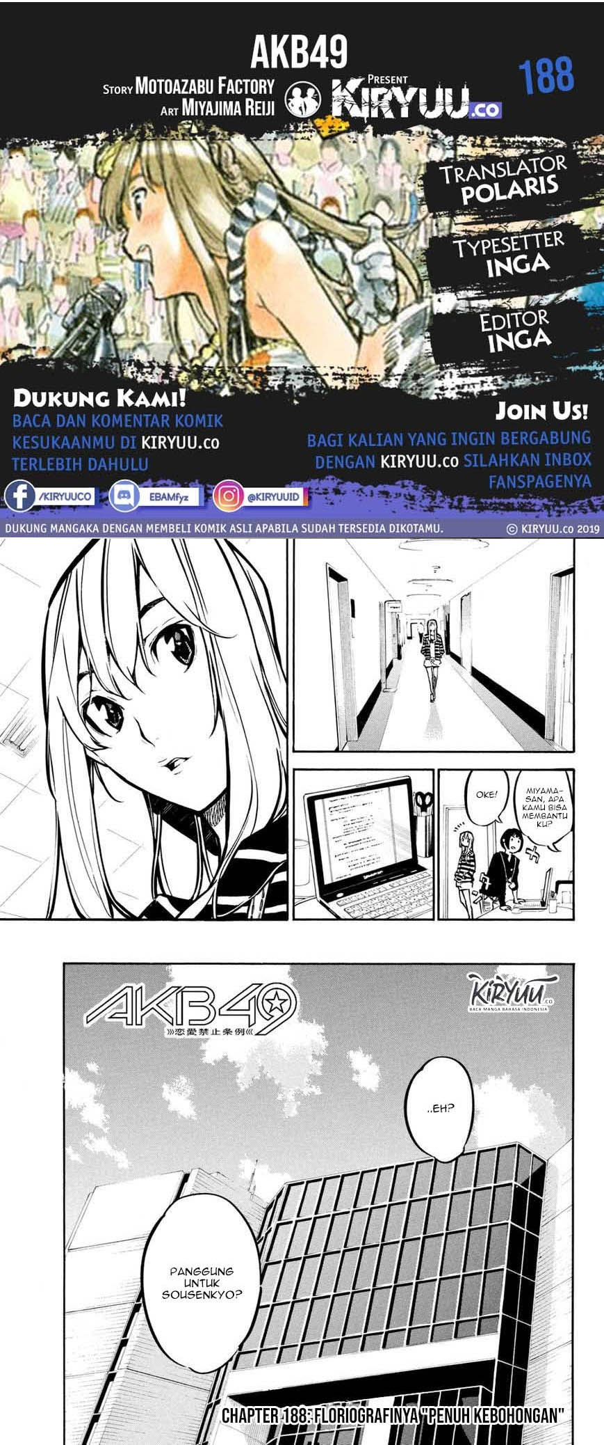 AKB49: Chapter 188 - Page 1