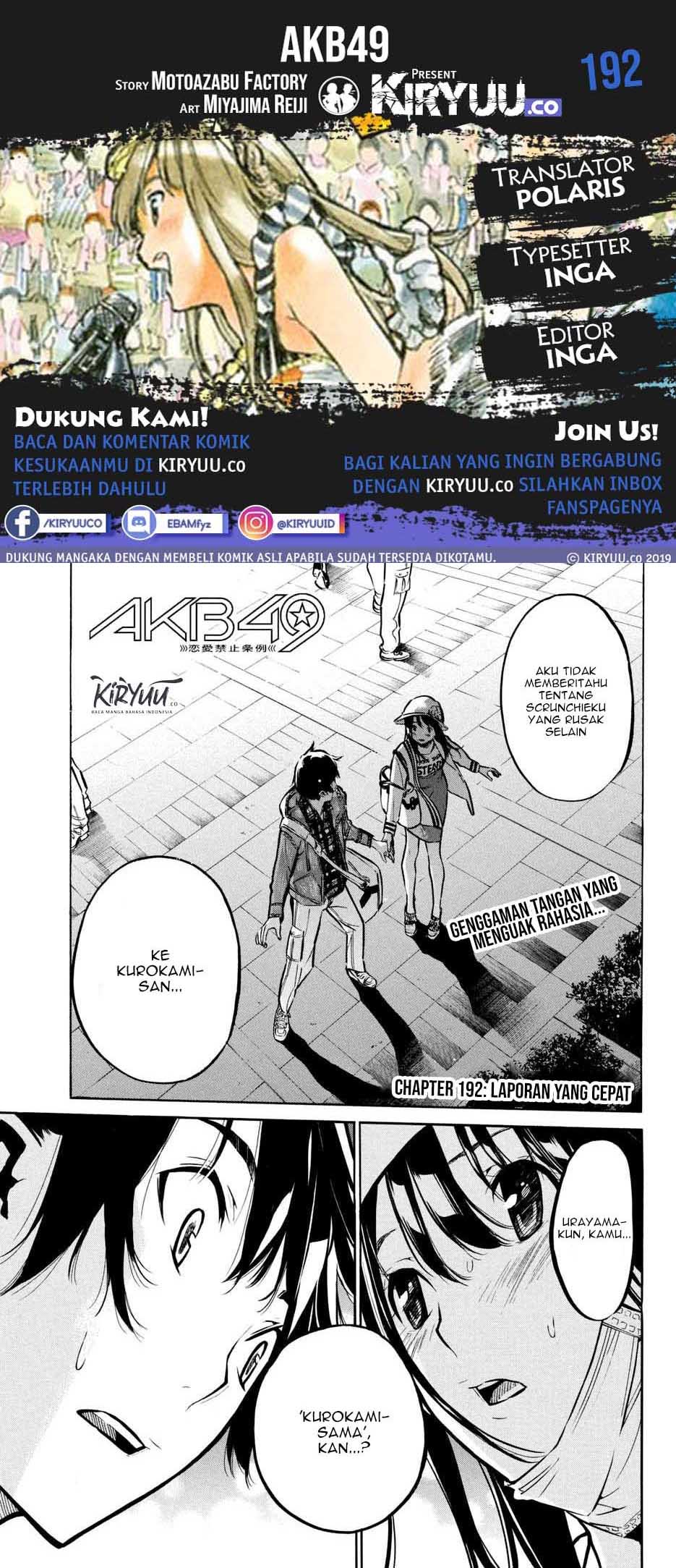 AKB49: Chapter 192 - Page 1