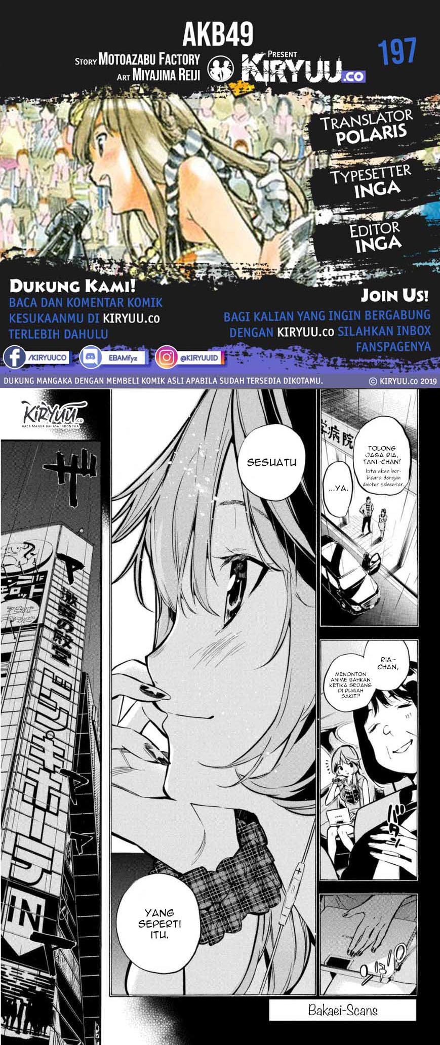 AKB49: Chapter 197 - Page 1