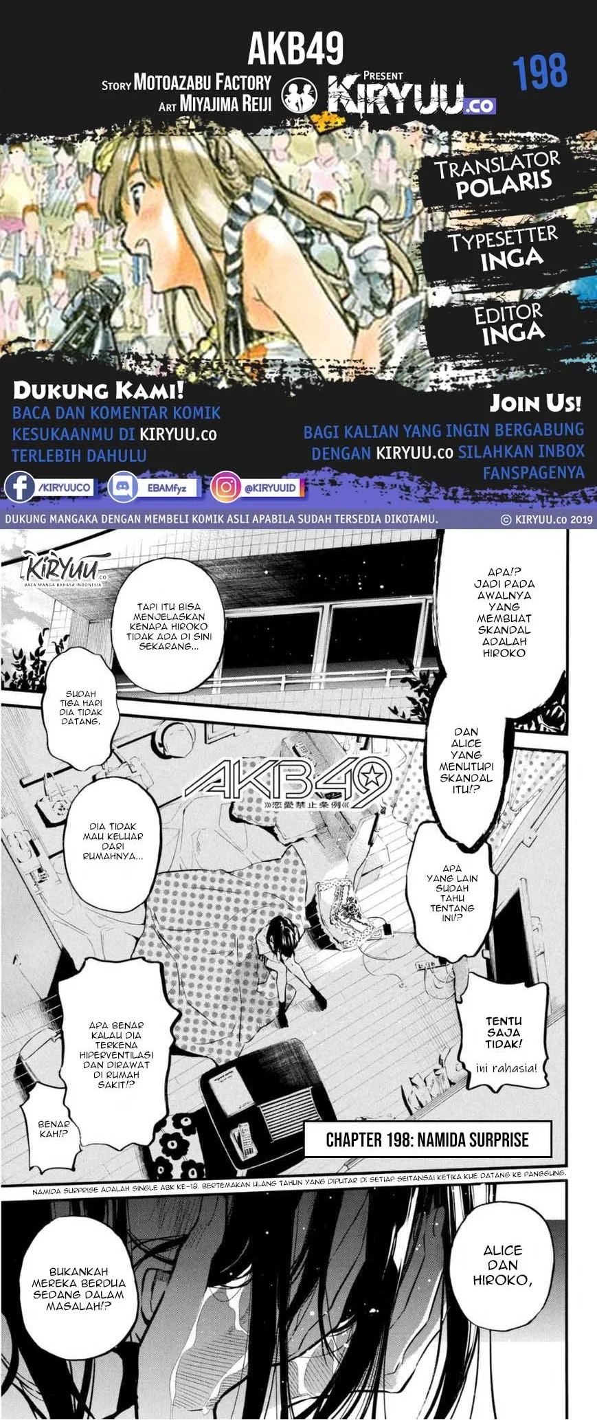 AKB49: Chapter 198 - Page 1