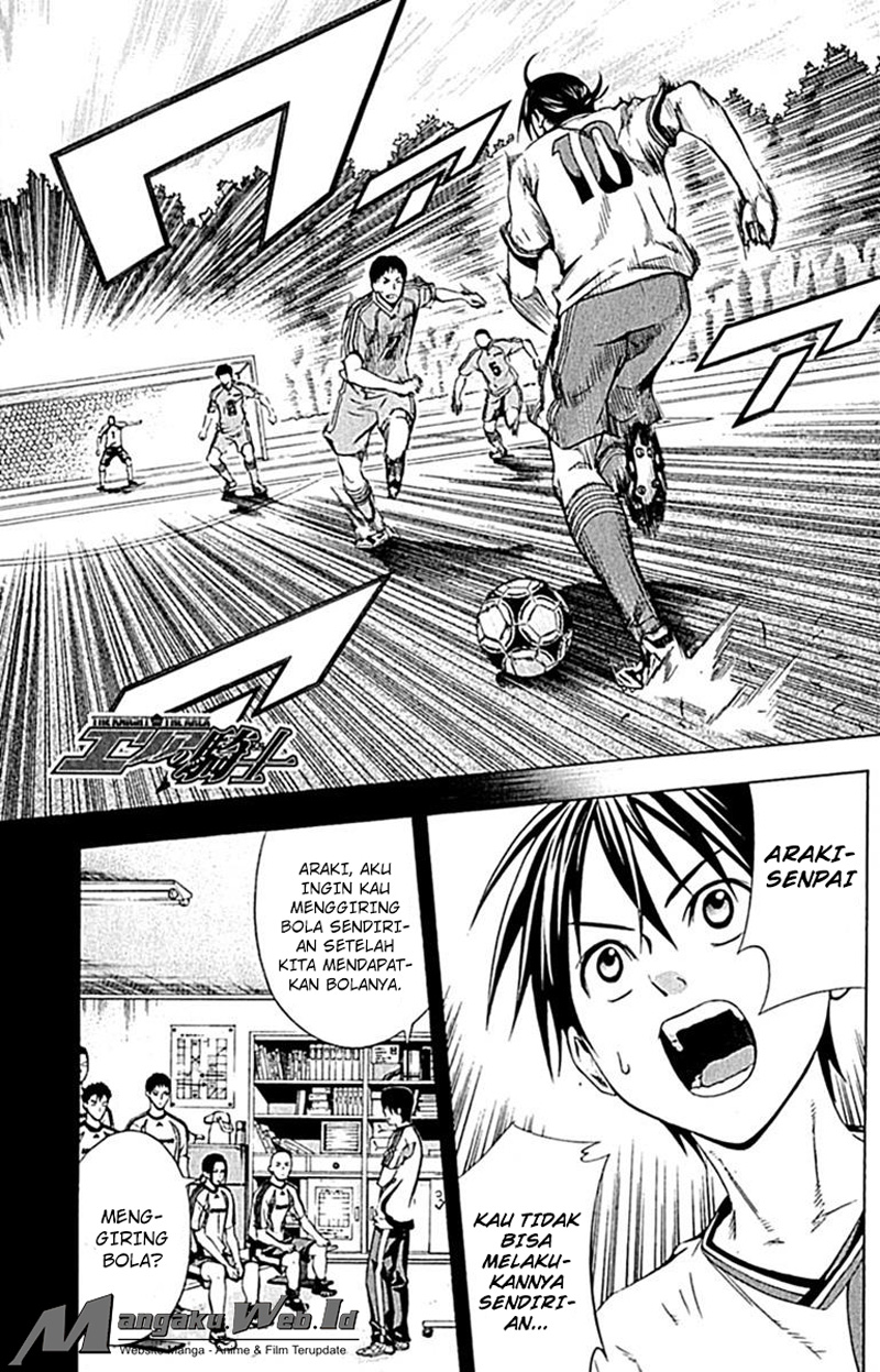 Area no Kishi: Chapter 77 - Page 1