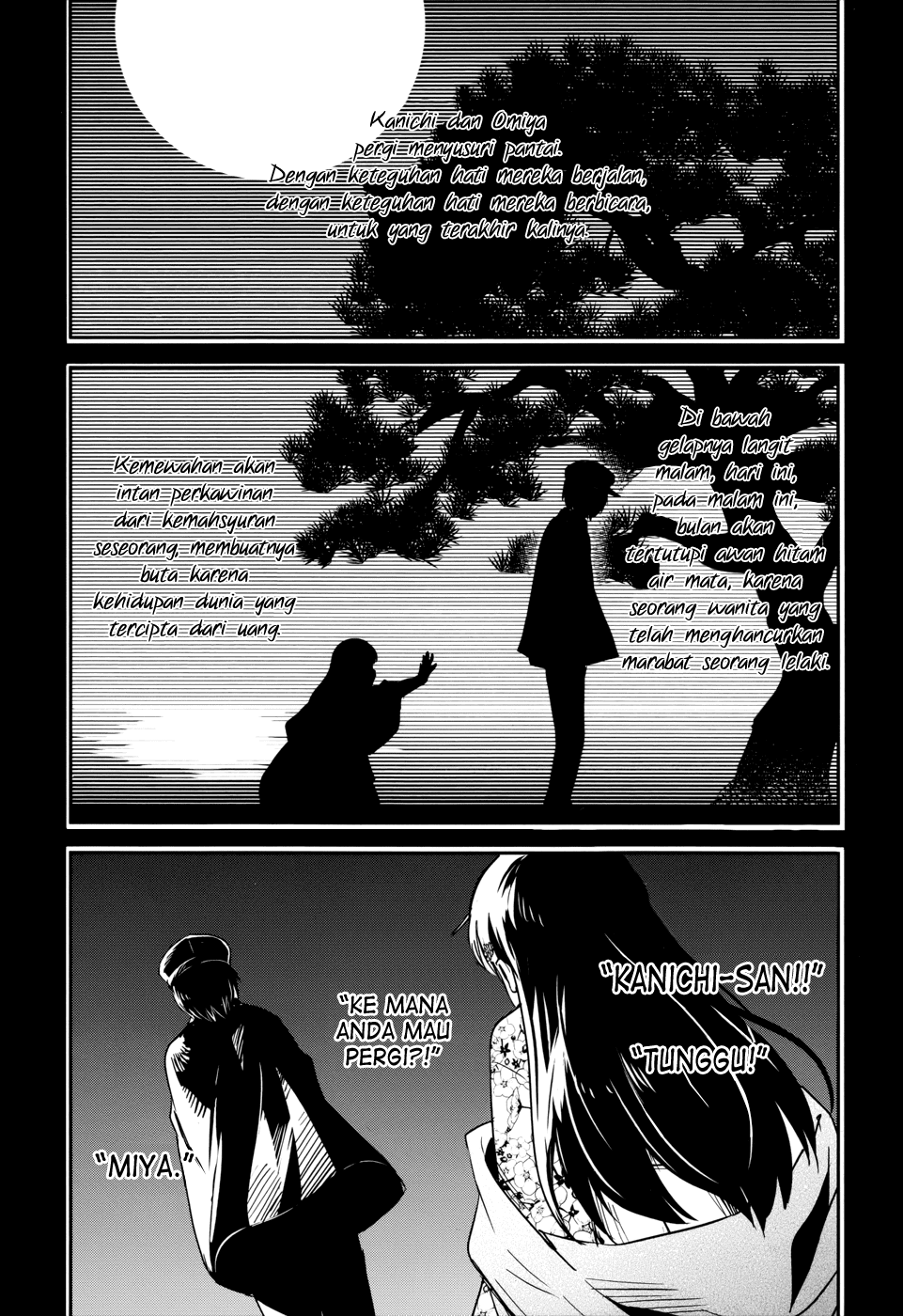 Boku ni Koisuru Mechanical: Chapter 13 - Page 1