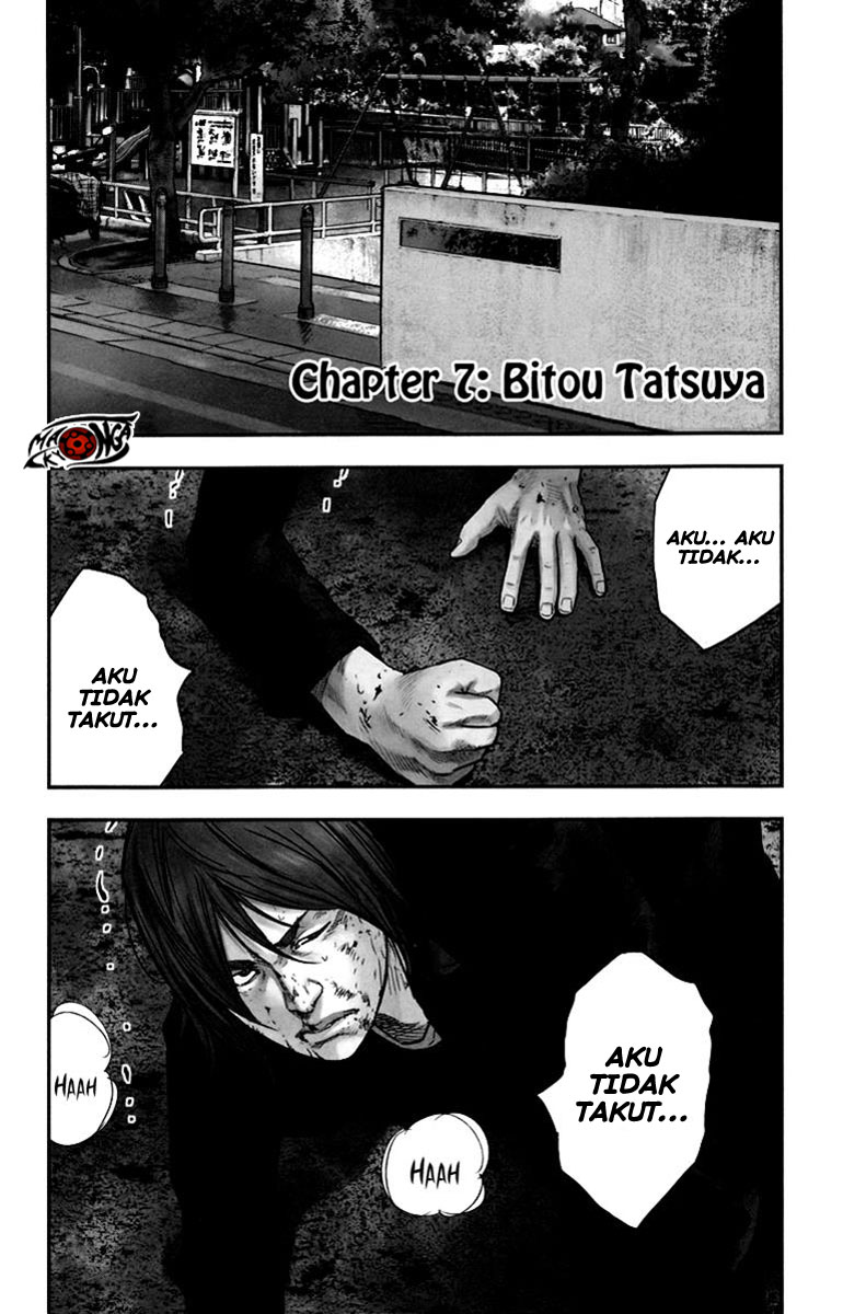 Crows Zero II: Chapter 7 - Page 1