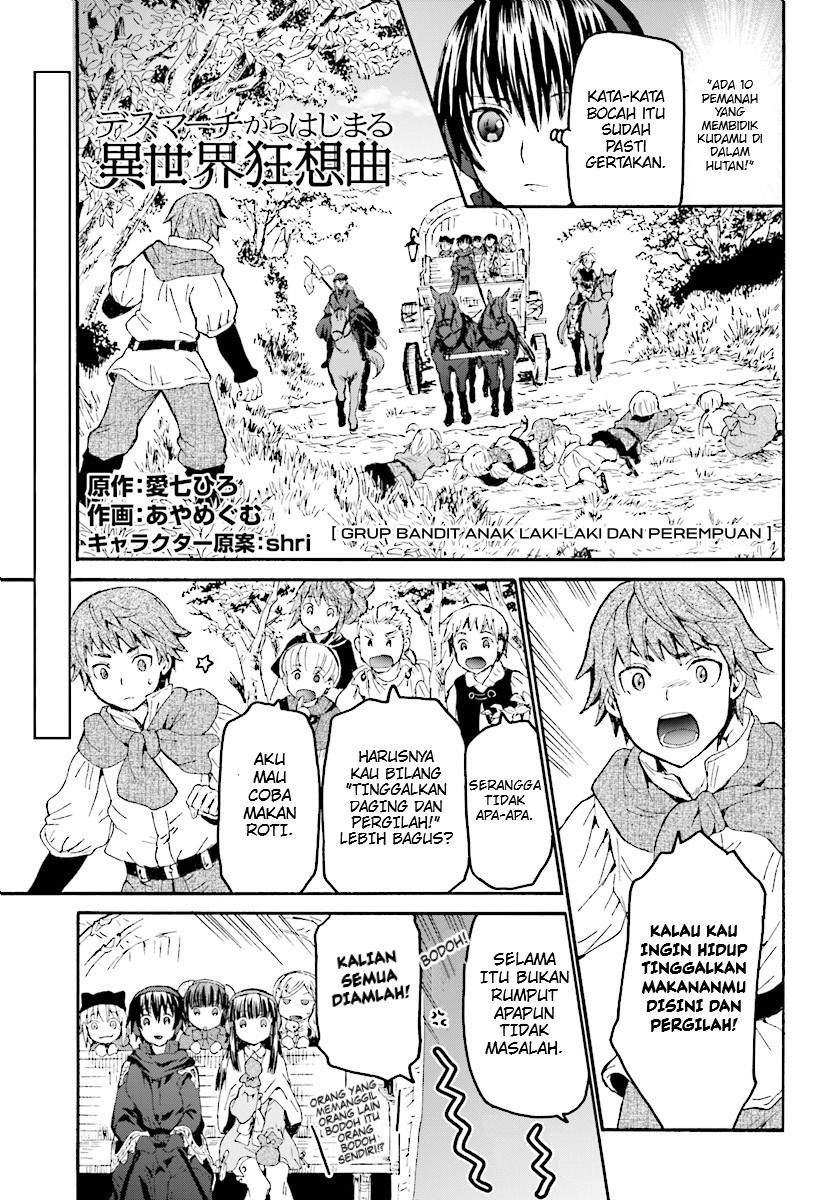Death March kara Hajimaru Isekai Kyousoukyoku: Chapter 47 - Page 1
