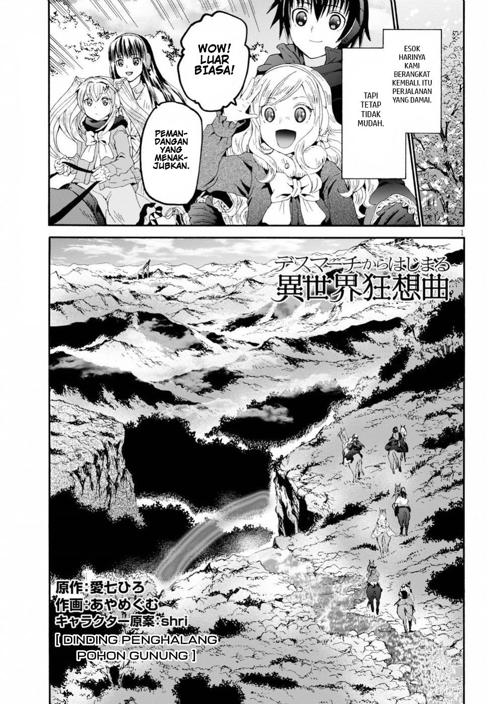 Death March kara Hajimaru Isekai Kyousoukyoku: Chapter 53 - Page 1