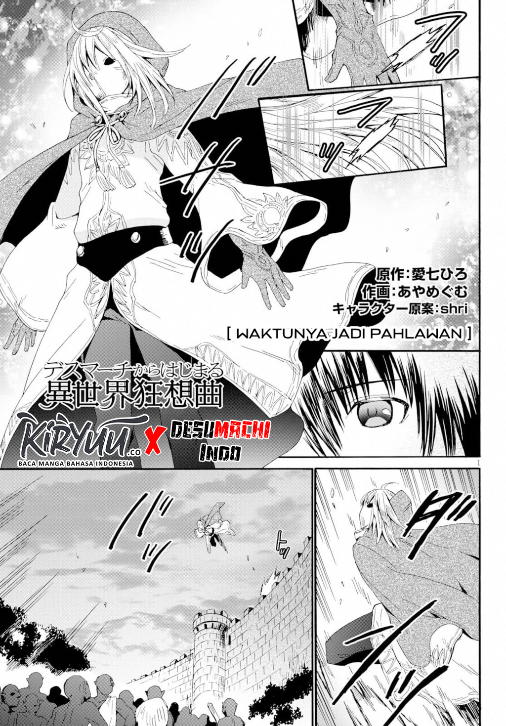 Death March kara Hajimaru Isekai Kyousoukyoku: Chapter 62 - Page 1