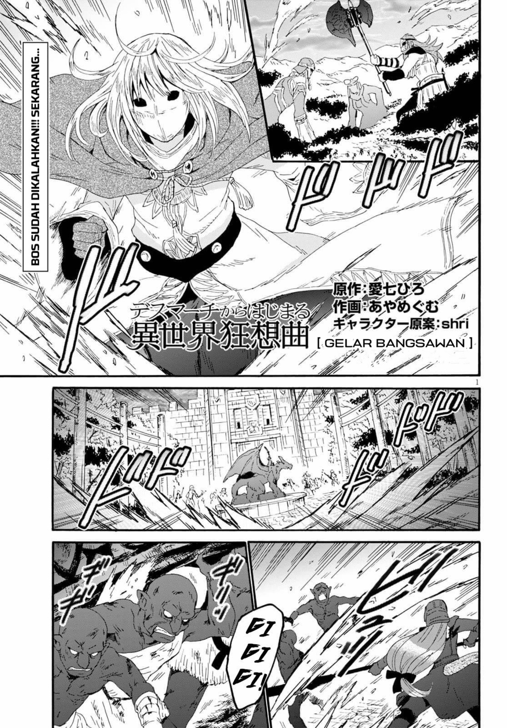 Death March kara Hajimaru Isekai Kyousoukyoku: Chapter 64 - Page 1