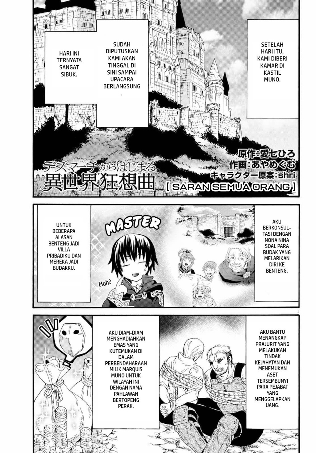 Death March kara Hajimaru Isekai Kyousoukyoku: Chapter 65 - Page 1