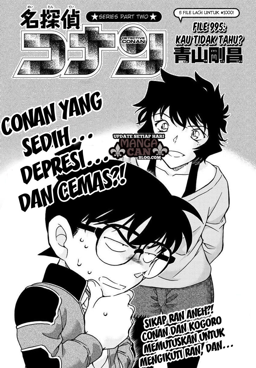 Detective Conan: Chapter 995 - Page 1