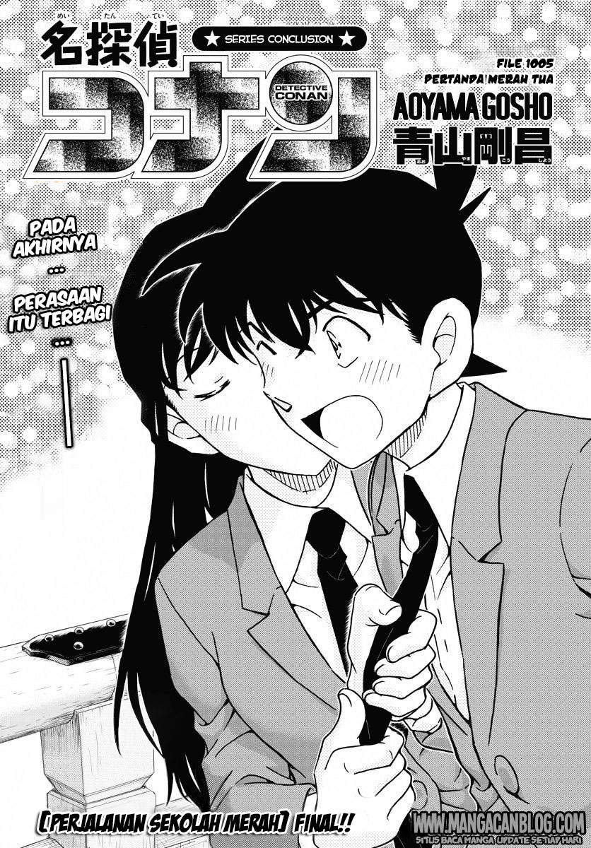 Detective Conan: Chapter 1005 - Page 1