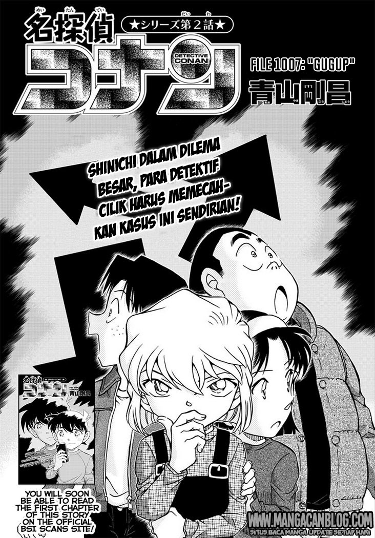 Detective Conan: Chapter 1007 - Page 1