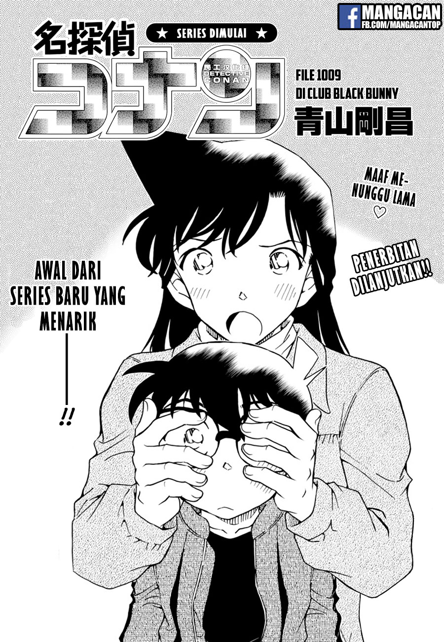 Detective Conan: Chapter 1009 - Page 1