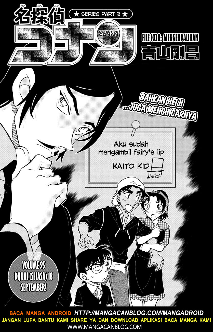 Detective Conan: Chapter 1020 - Page 1