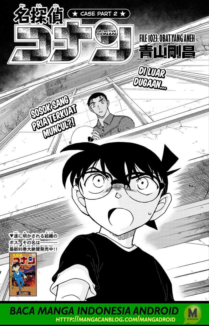 Detective Conan: Chapter 1023 - Page 1