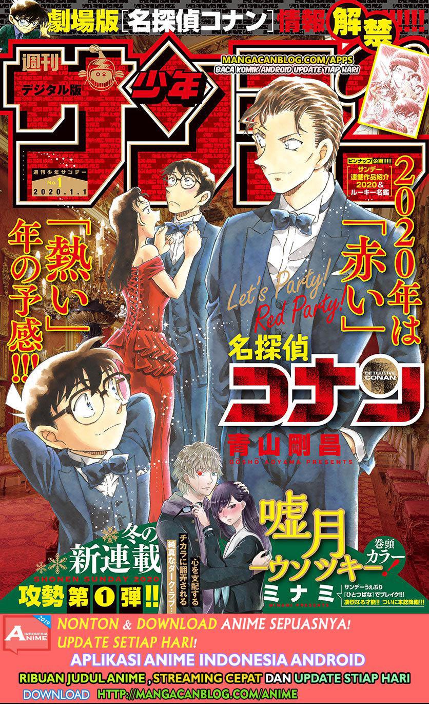 Detective Conan: Chapter 1044 - Page 1