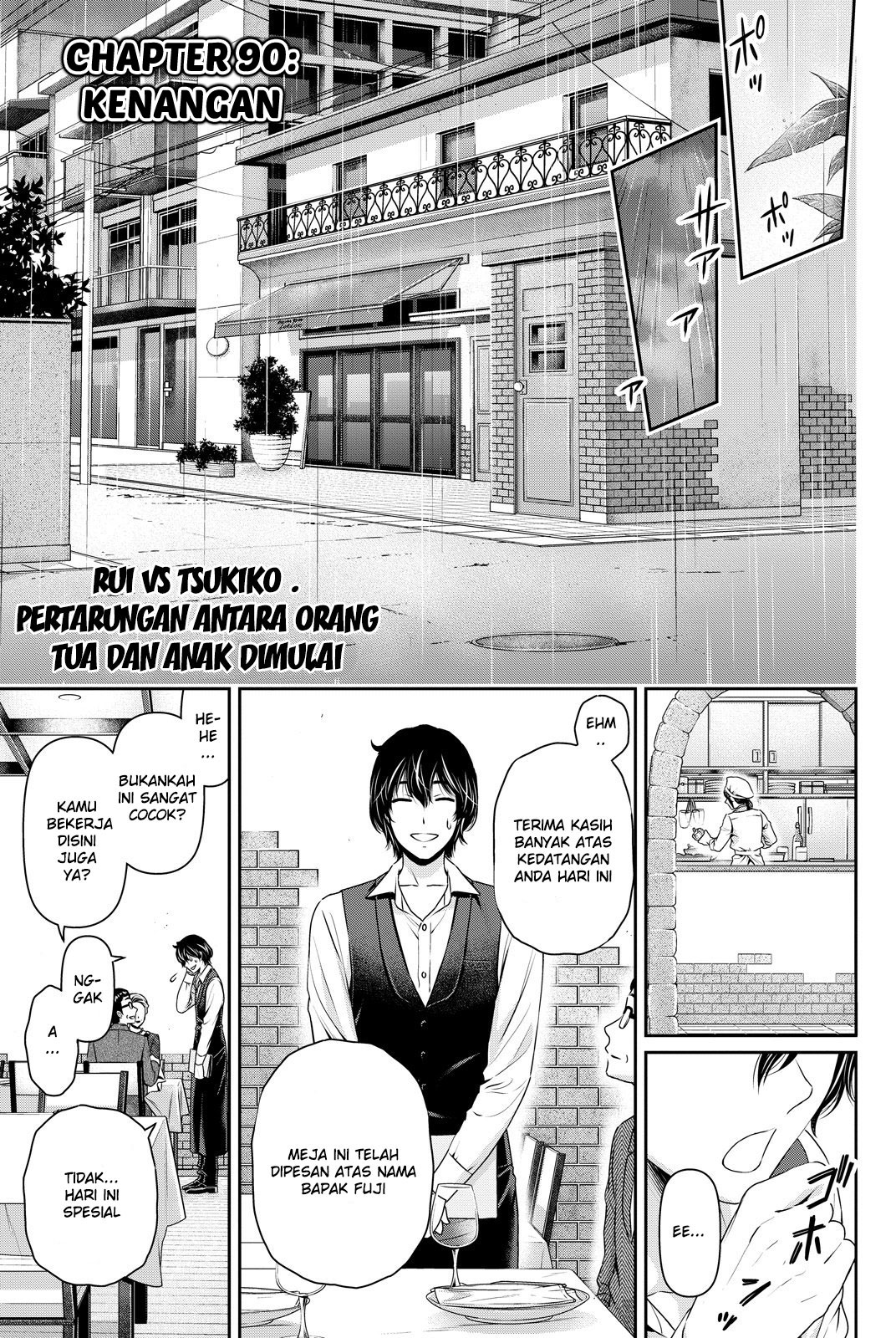 Domestic No Kanojo: Chapter 90 - Page 1