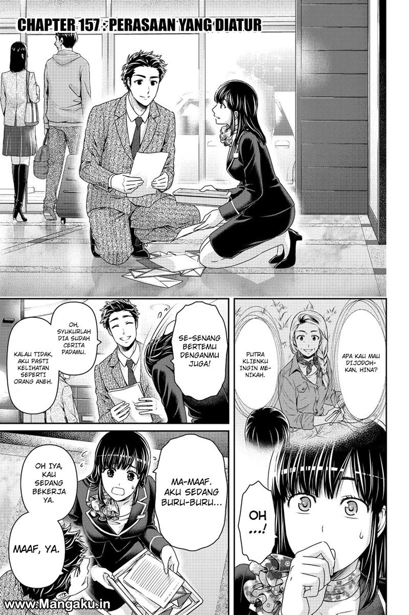Domestic No Kanojo: Chapter 157 - Page 1