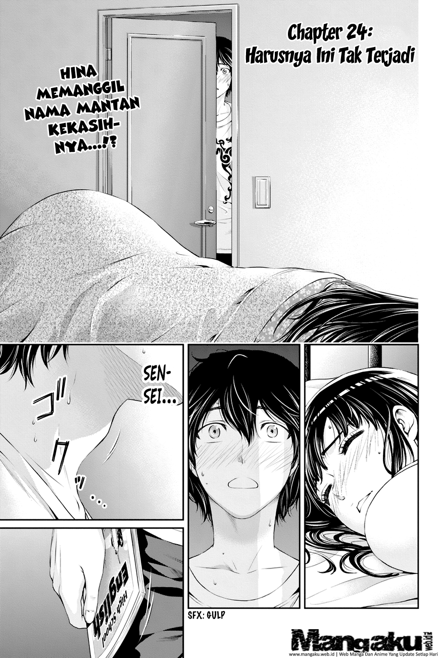 Domestic No Kanojo: Chapter 24 - Page 1