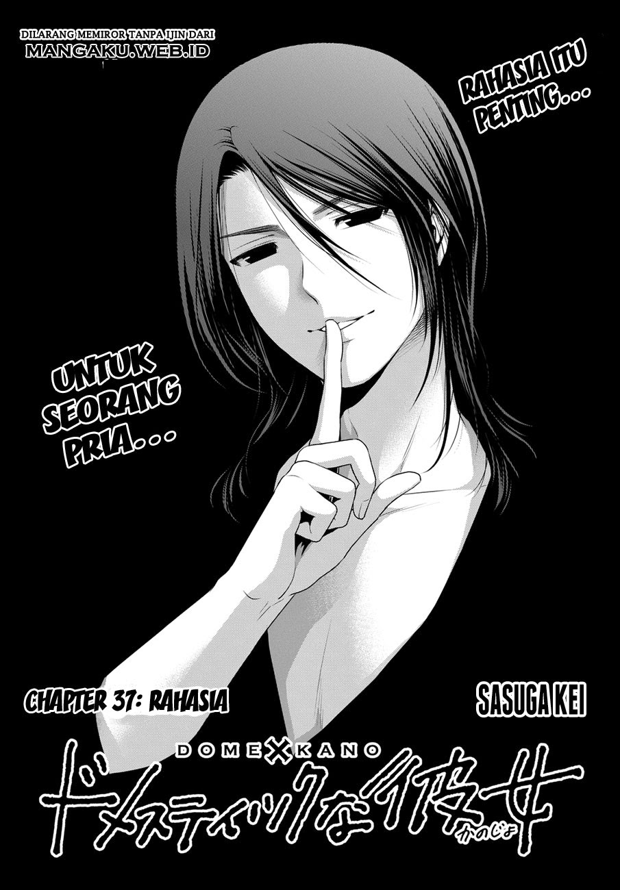 Domestic No Kanojo: Chapter 37 - Page 1