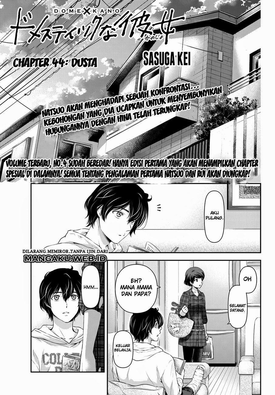 Domestic No Kanojo: Chapter 44 - Page 1