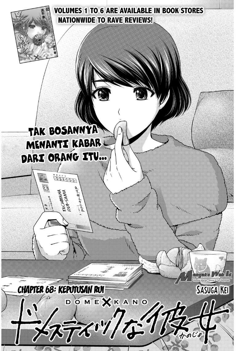 Domestic No Kanojo: Chapter 68 - Page 1