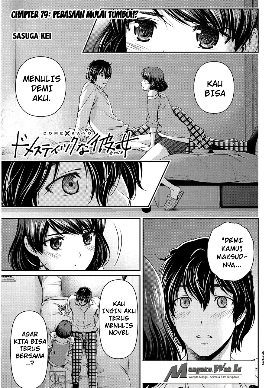 Domestic No Kanojo: Chapter 79 - Page 1