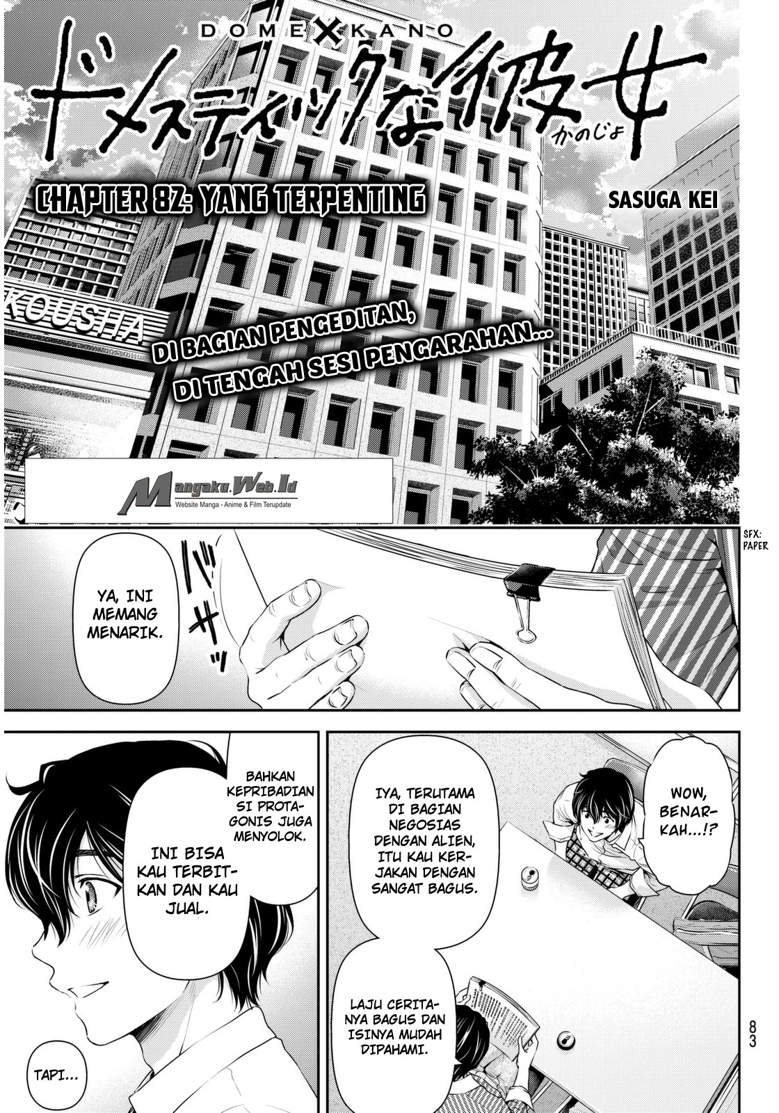 Domestic No Kanojo: Chapter 82 - Page 1