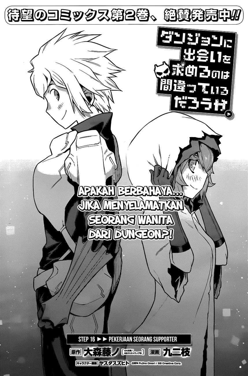 Dungeon ni Deai wo Motomeru no wa Machigatte Iru Darou ka: Chapter 16 - Page 1