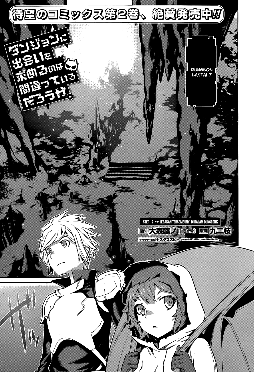 Dungeon ni Deai wo Motomeru no wa Machigatte Iru Darou ka: Chapter 17 - Page 1