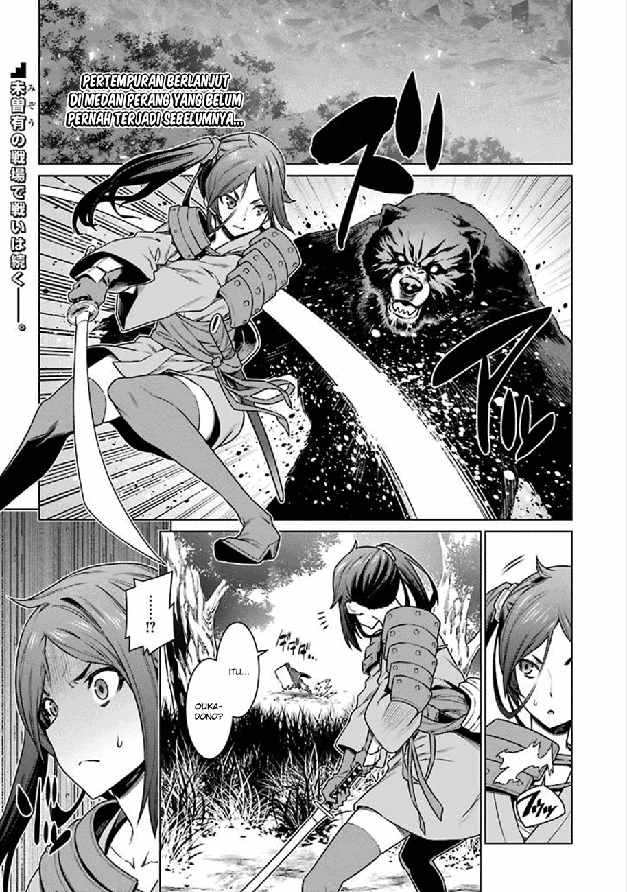 Dungeon ni Deai wo Motomeru no wa Machigatte Iru Darou ka: Chapter 81 - Page 1