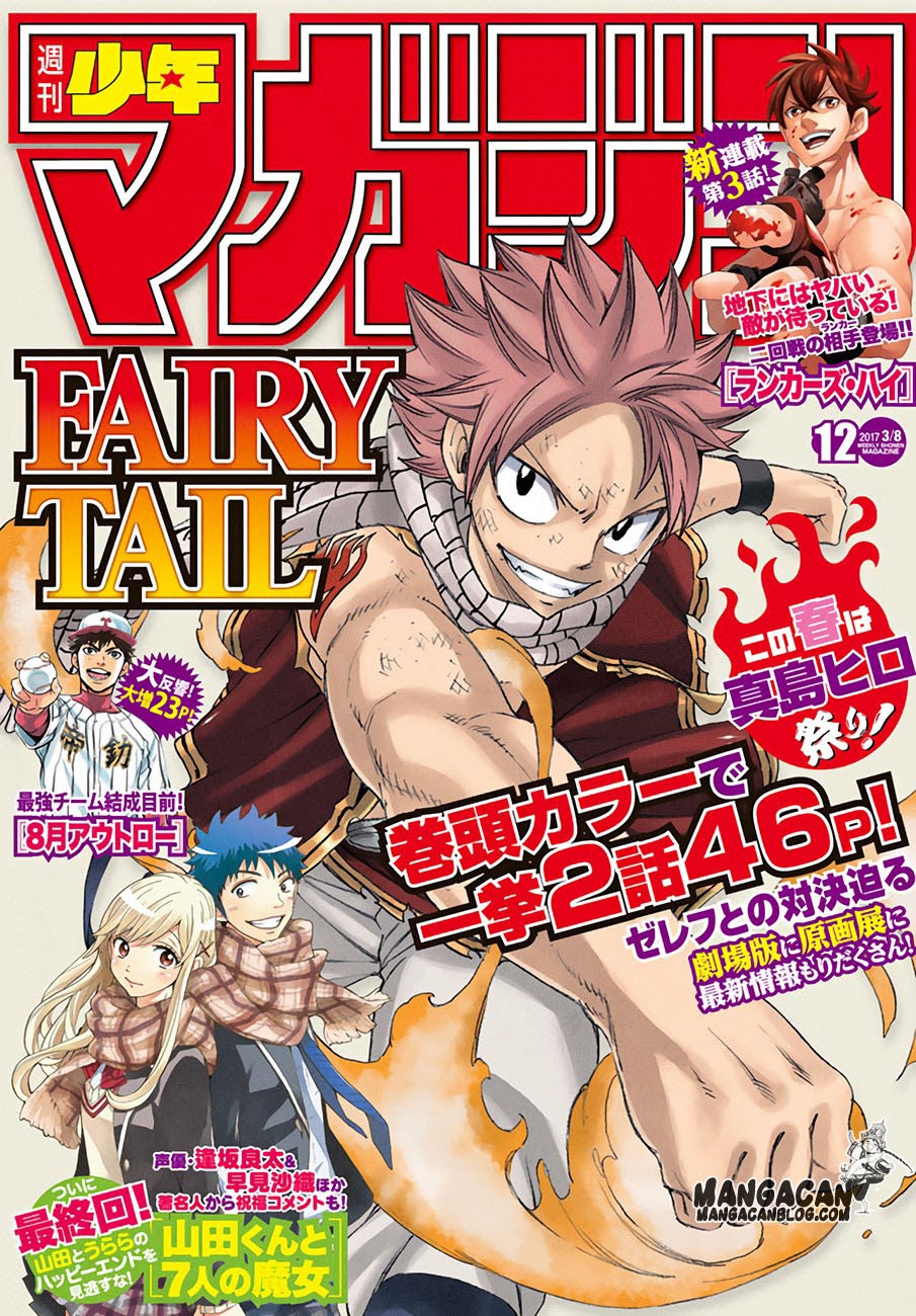 Fairy Tail: Chapter 522 - Page 1