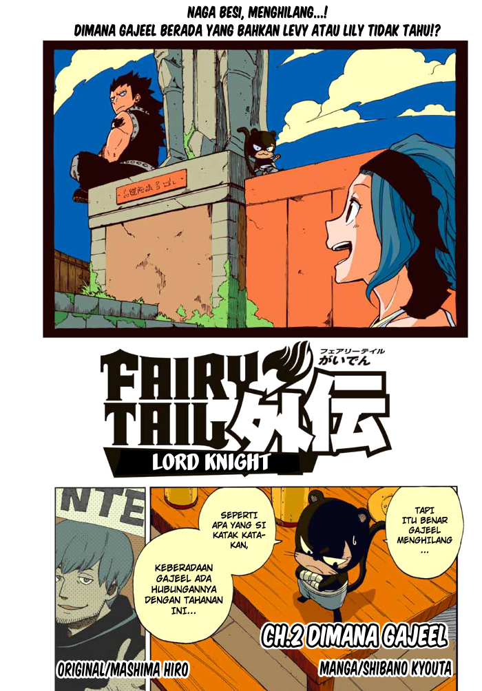 Fairy Tail Gaiden - Road Knight: Chapter 2 - Page 1