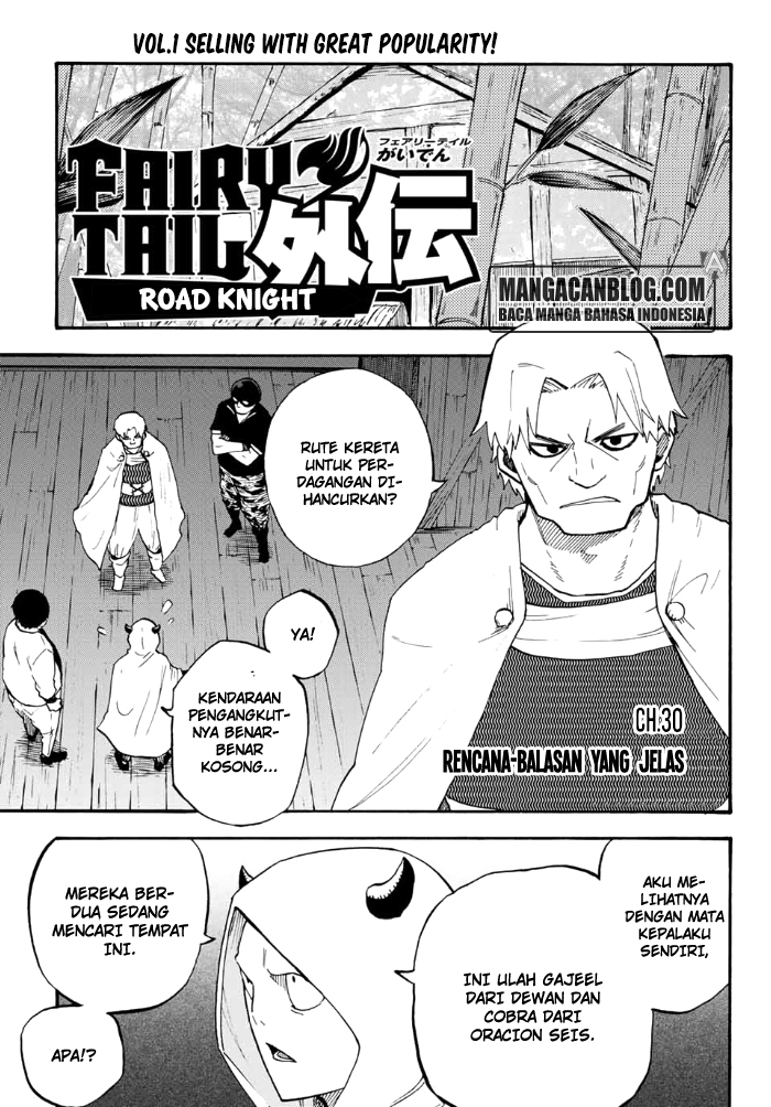 Fairy Tail Gaiden - Road Knight: Chapter 15 - Page 1