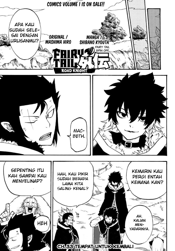 Fairy Tail Gaiden - Road Knight: Chapter 18 - Page 1