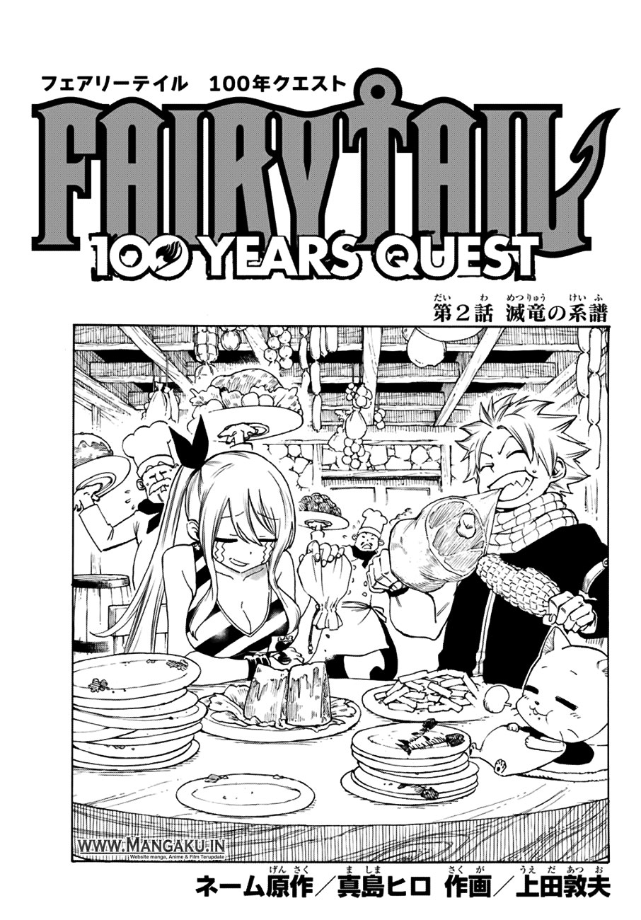 Fairy Tail: 100 Years Quest: Chapter 2 - Page 1