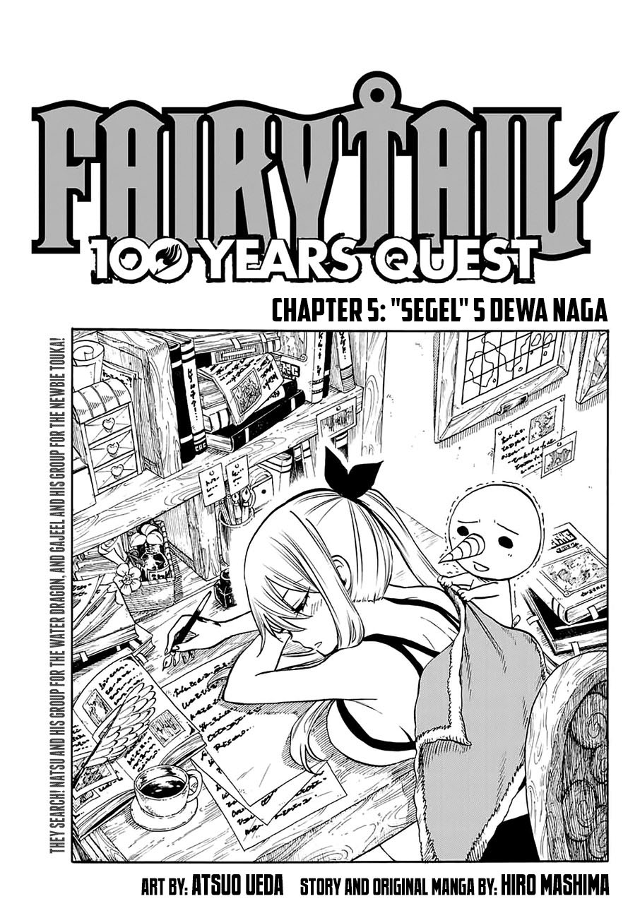 Fairy Tail: 100 Years Quest: Chapter 5 - Page 1