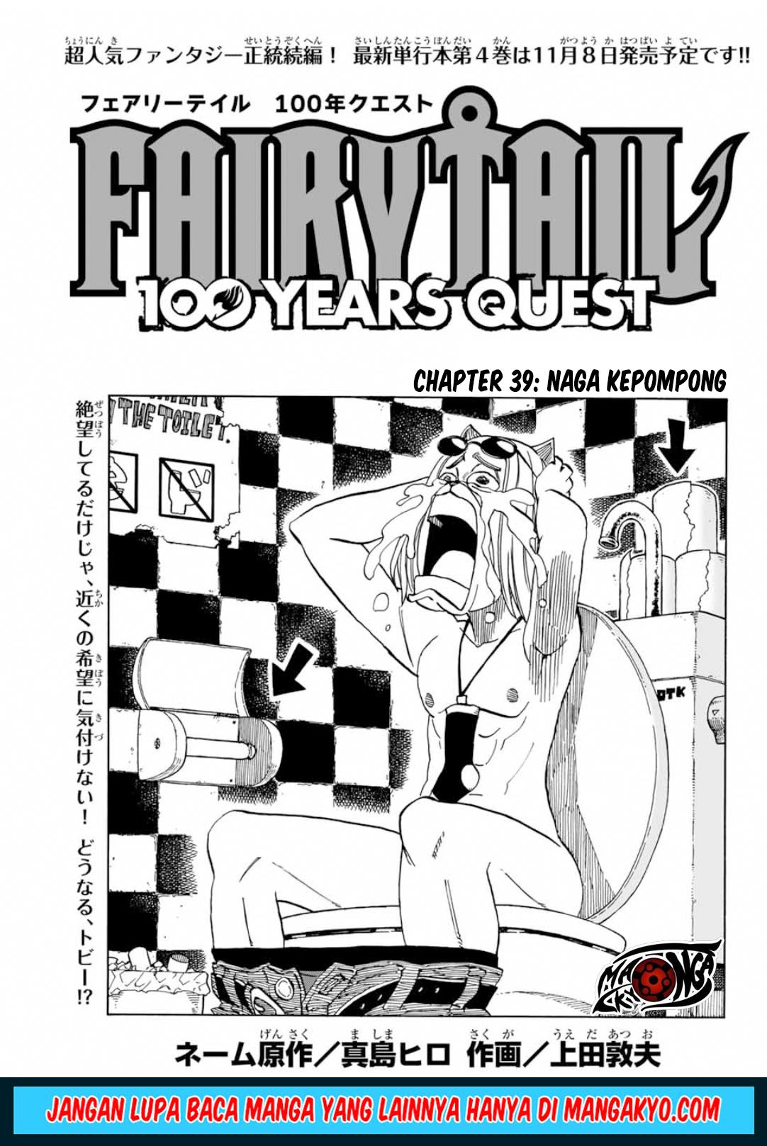 Fairy Tail: 100 Years Quest: Chapter 39 - Page 1