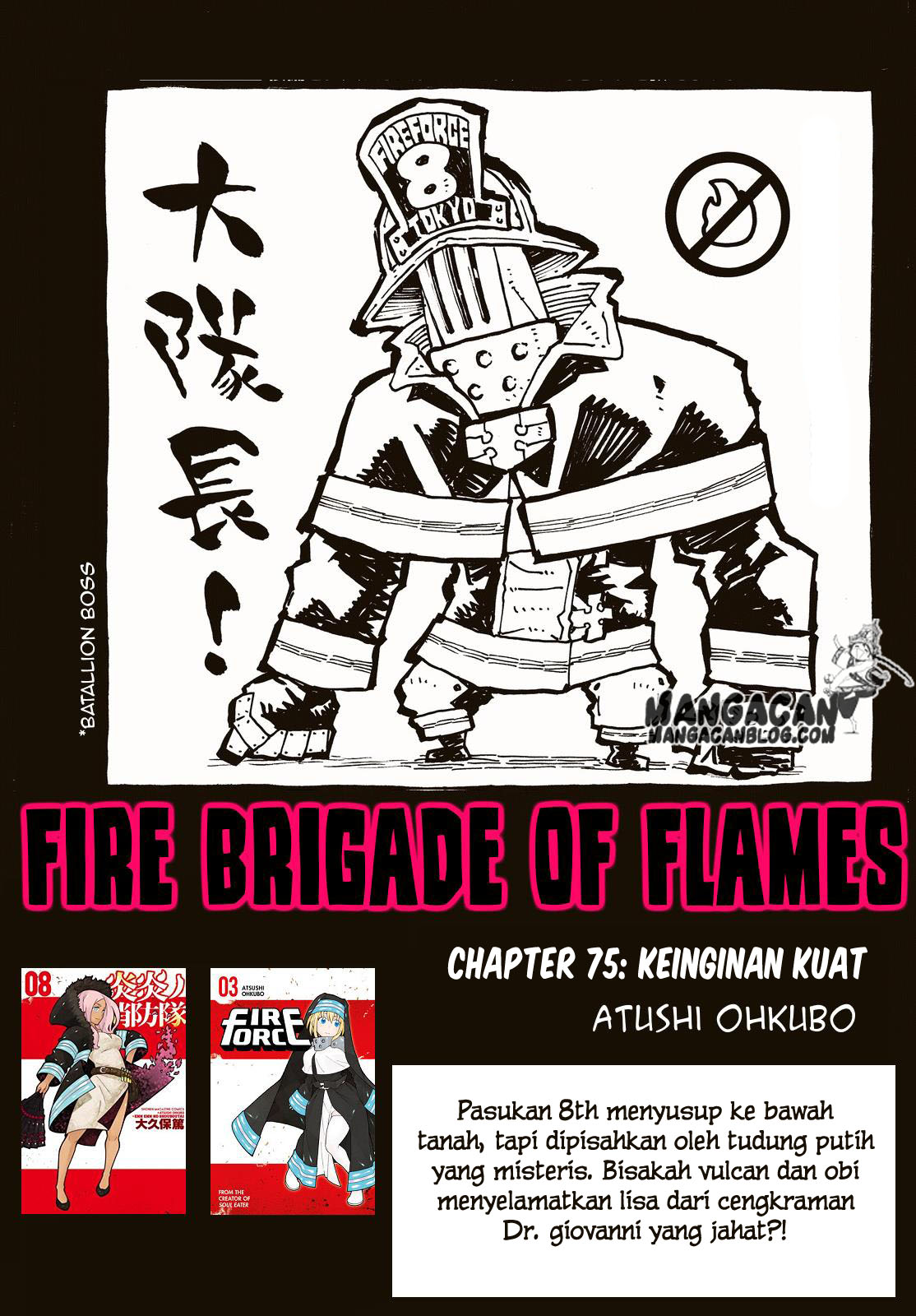 Fire Brigade of Flames: Chapter 76 - Page 1