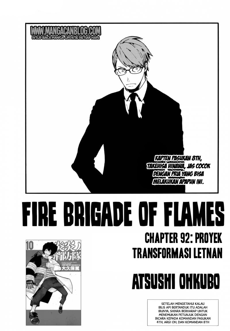 Fire Brigade of Flames: Chapter 92 - Page 1