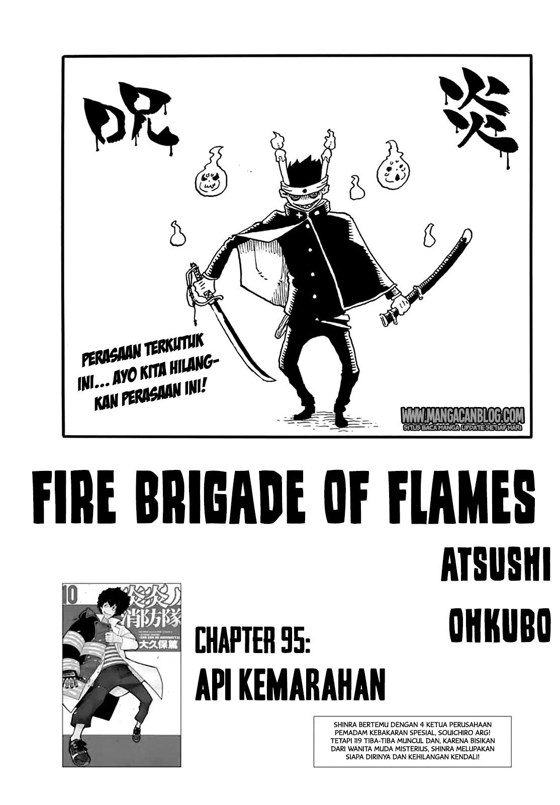Fire Brigade of Flames: Chapter 95 - Page 1