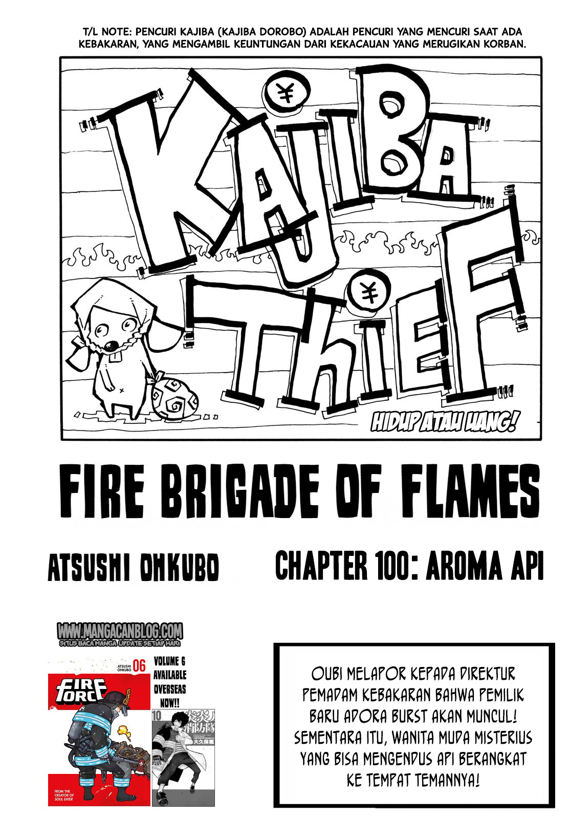 Fire Brigade of Flames: Chapter 100 - Page 1