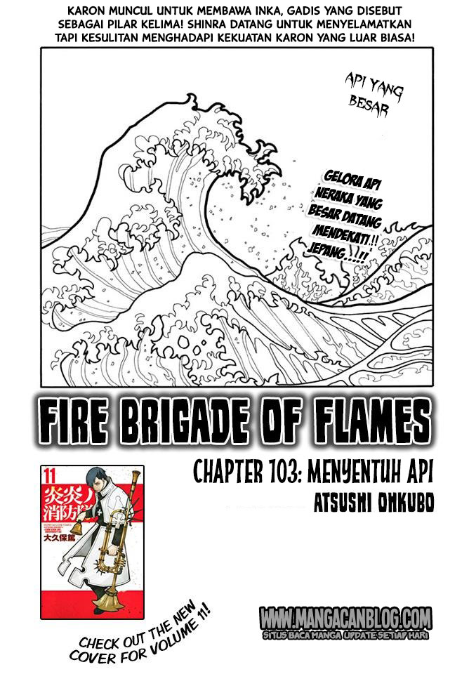 Fire Brigade of Flames: Chapter 103 - Page 1