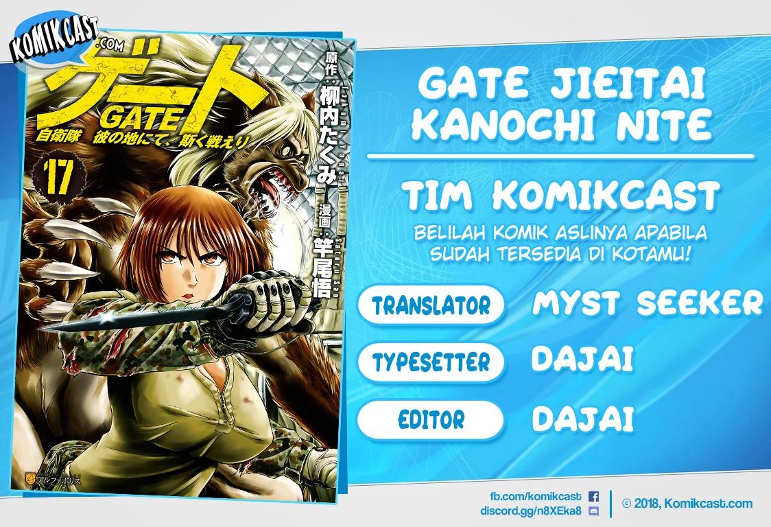 Gate - Jietai Kare no Chi nite, Kaku Tatakeri: Chapter 99.5 - Page 1