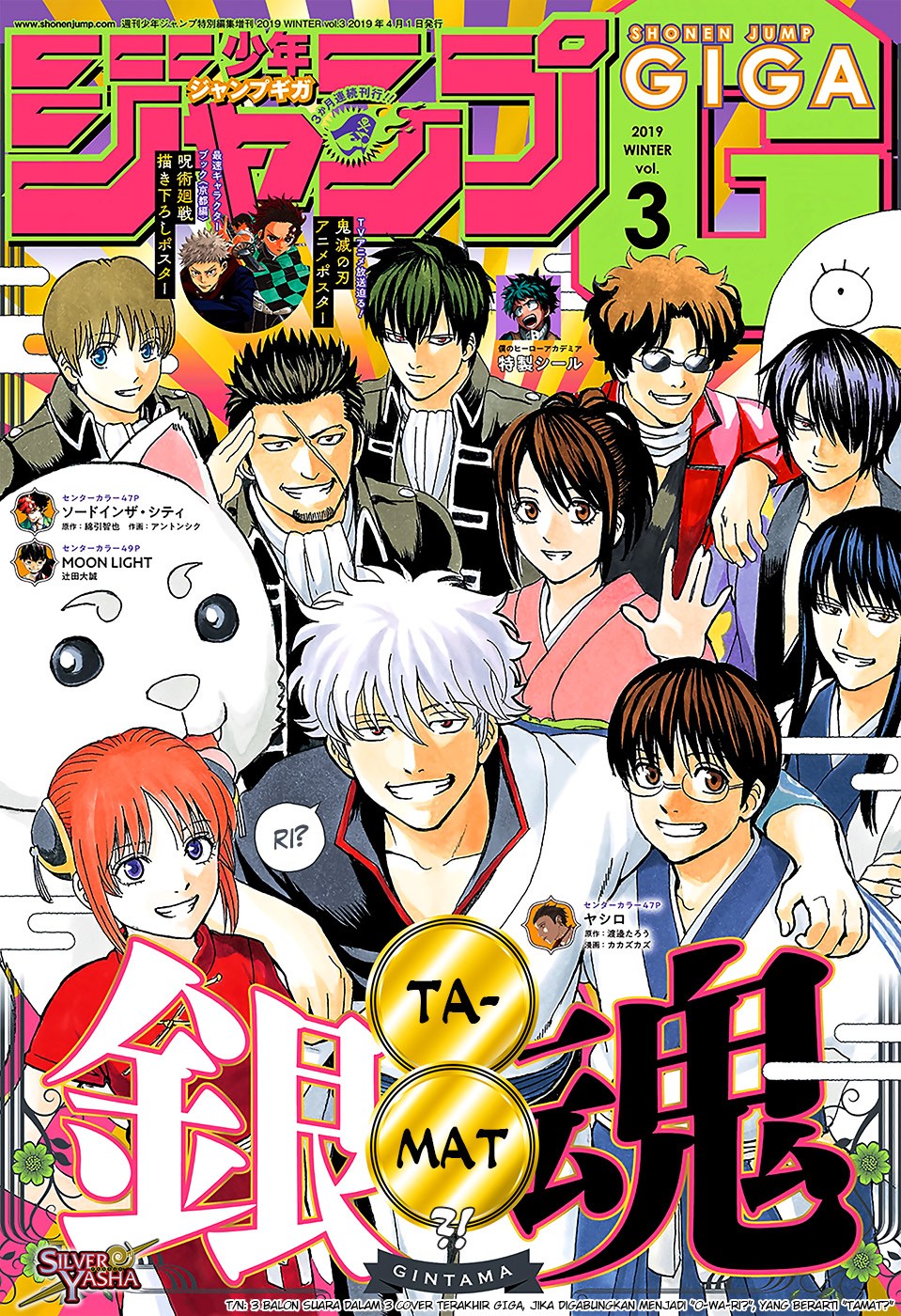 Gintama: Chapter 701 - Page 1