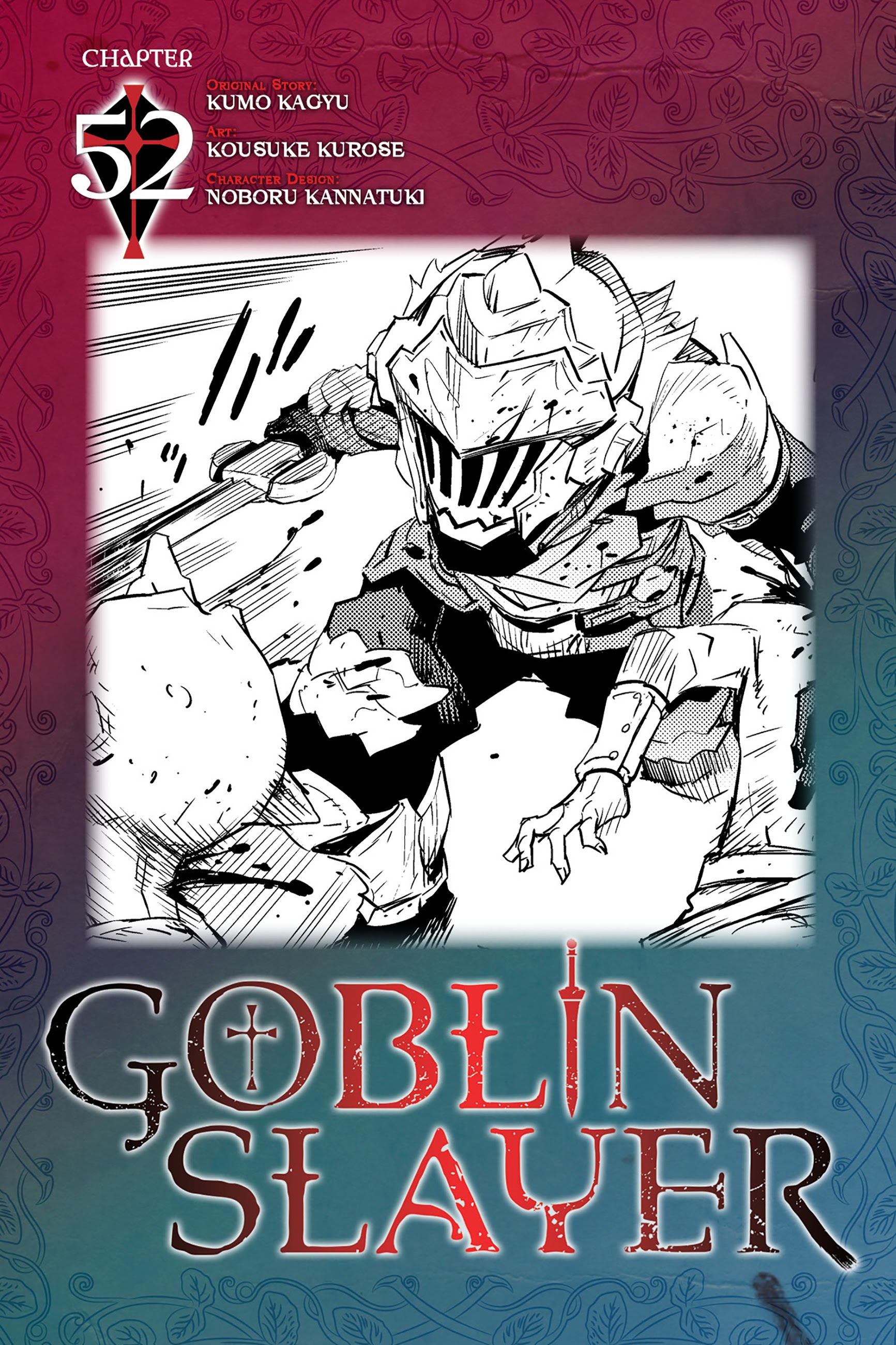 Goblin Slayer: Chapter 52 - Page 1
